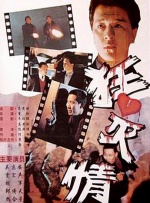 亚洲综合专区